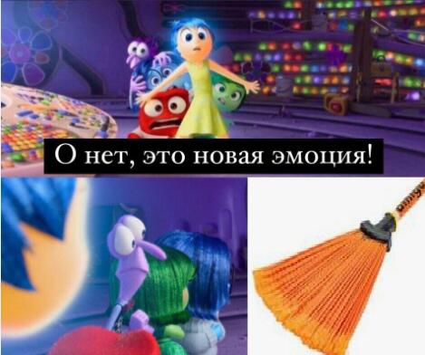 головоломка 2