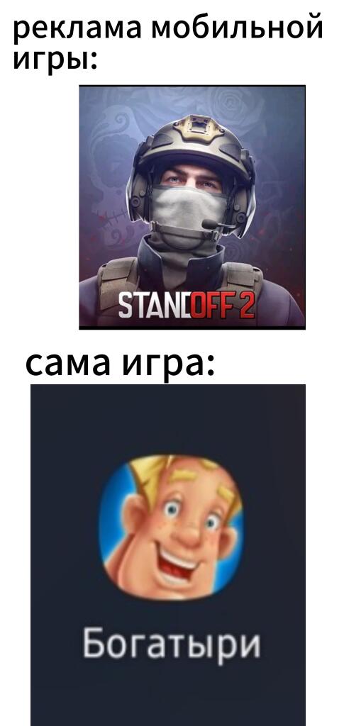 Мем без подписи