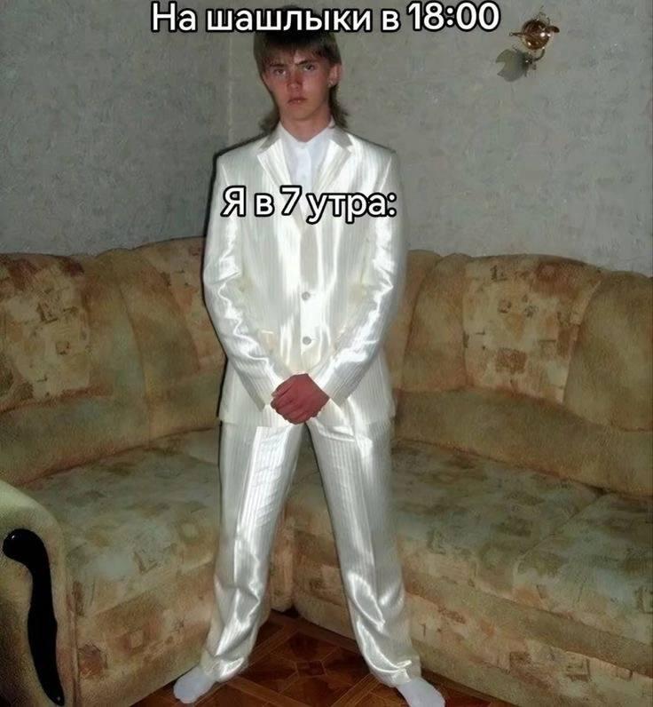 Мем от Просто тигр [ПЛМ]