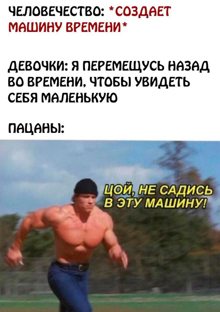 Мем без подписи