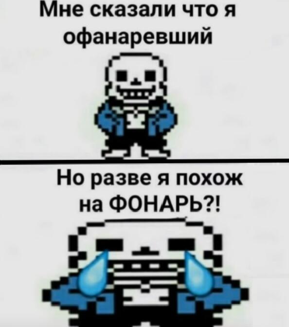Двухсмысленно