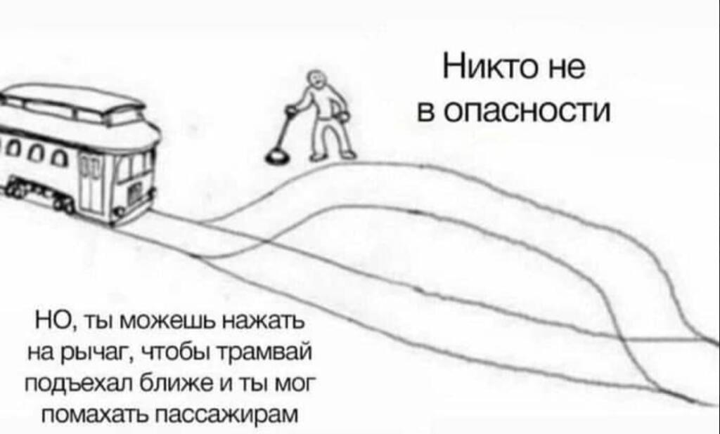 Мем без подписи
