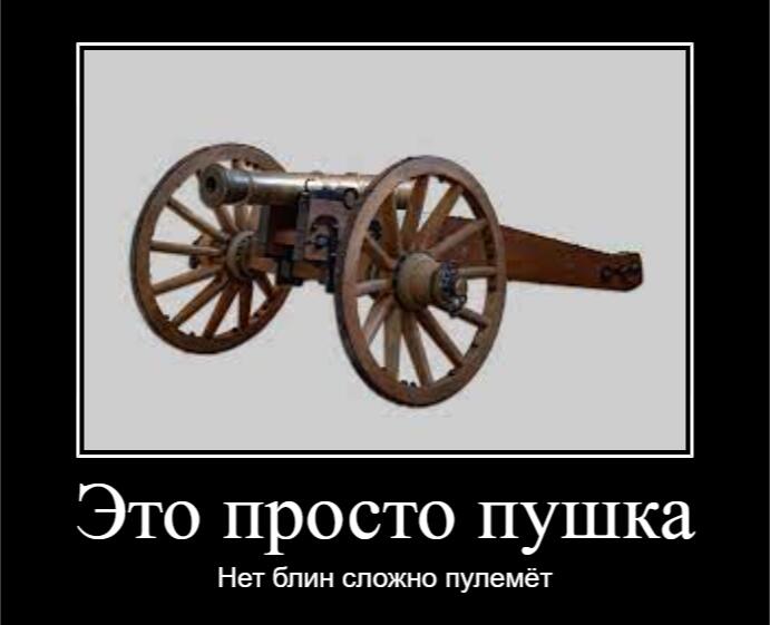 Мем без подписи