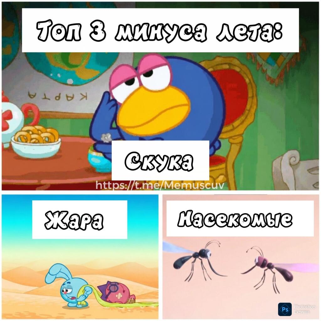 Мем без подписи