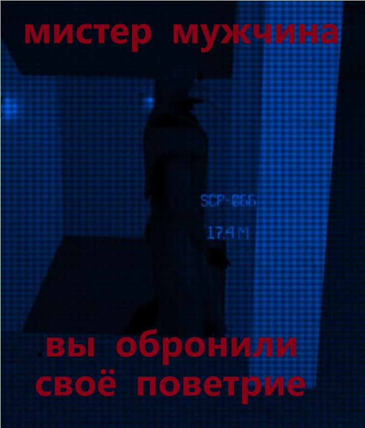 Мем от мемный стикмен