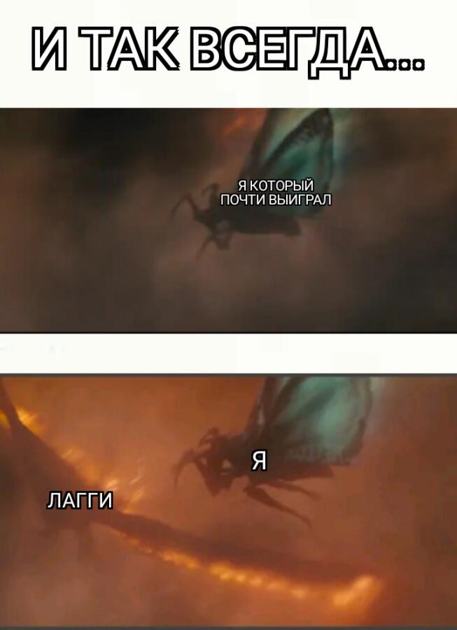 Мем без подписи