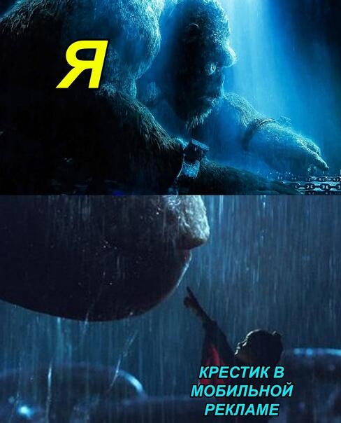 Мем от Тентелбас (не Анимззила)