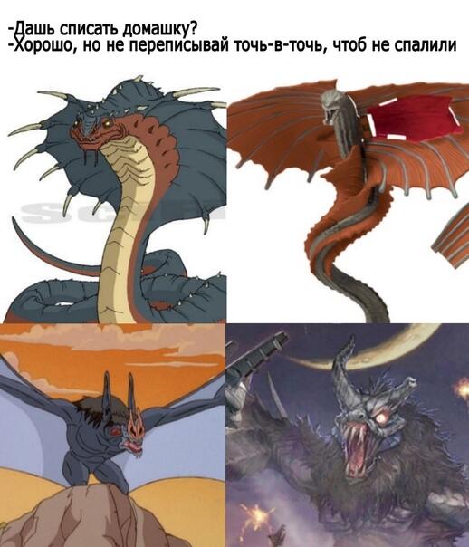 Мем от Тентелбас (не Анимззила)
