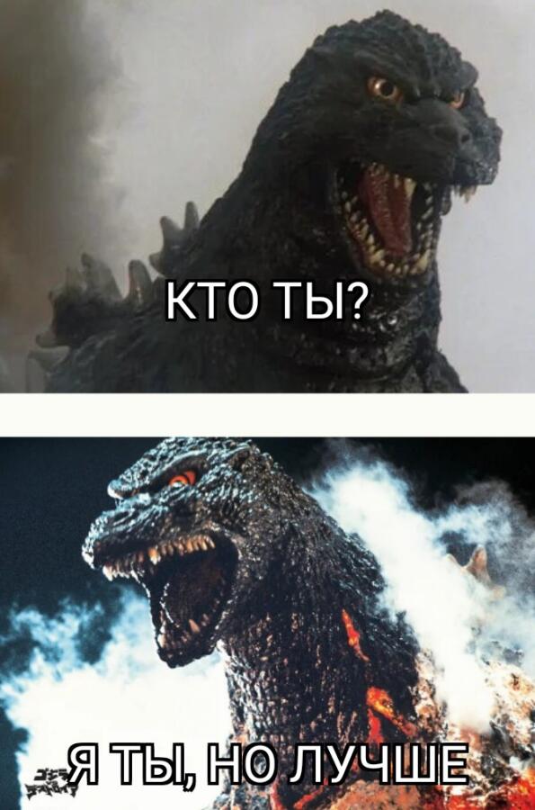 Мем без подписи