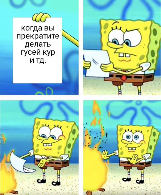 Мем без подписи