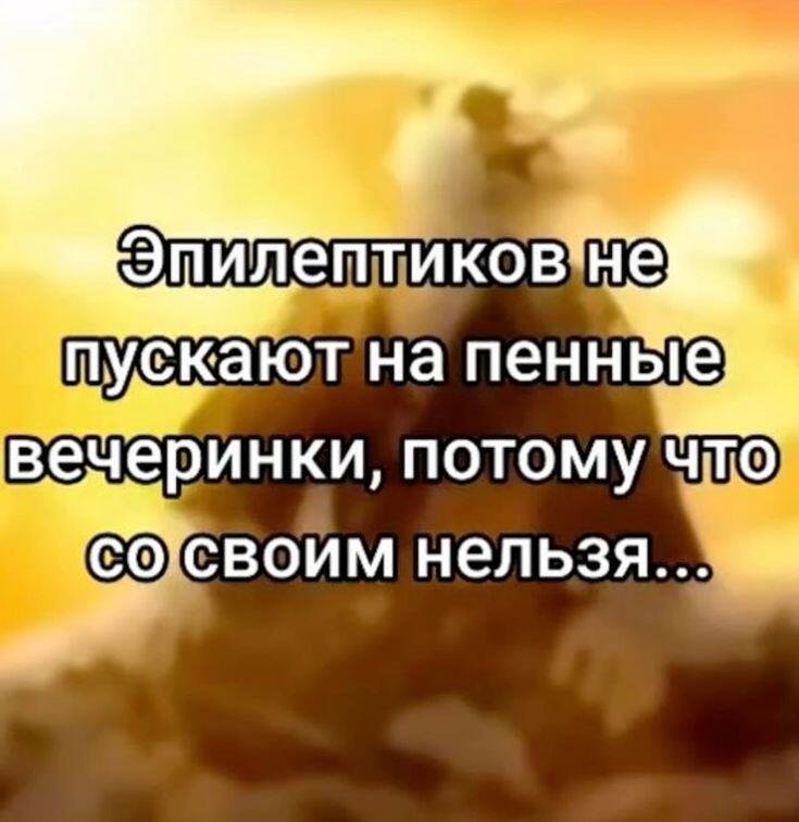 Мем от арбуз [ПЛМ]