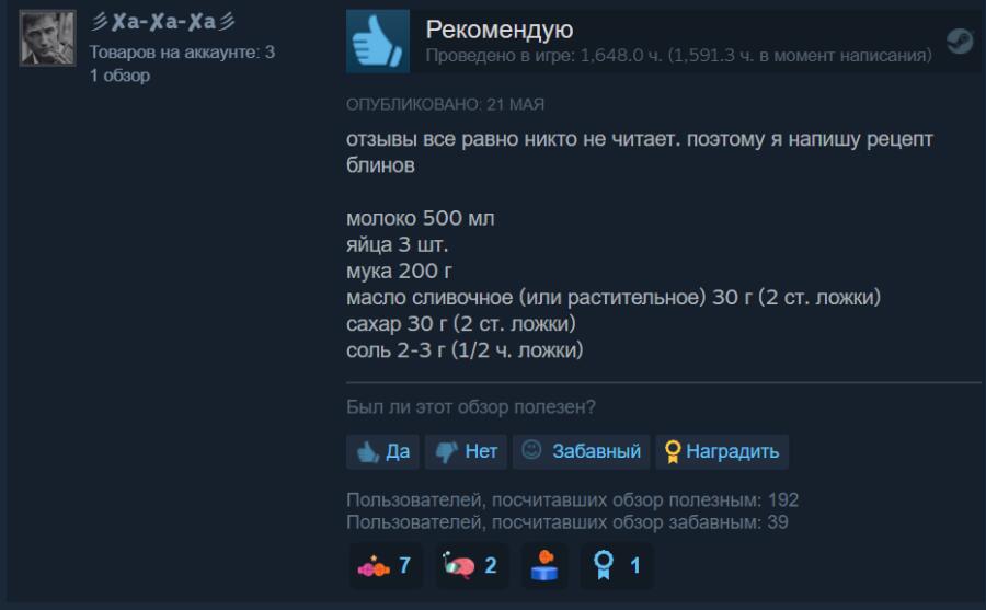 спасибо за рецепт)
Лучший
