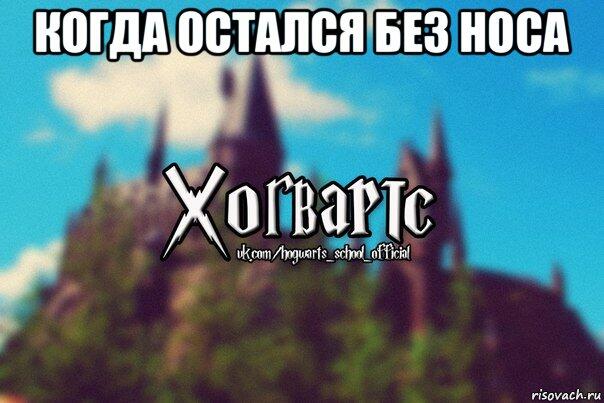 Мем от F1n