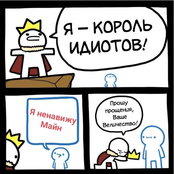 Мем