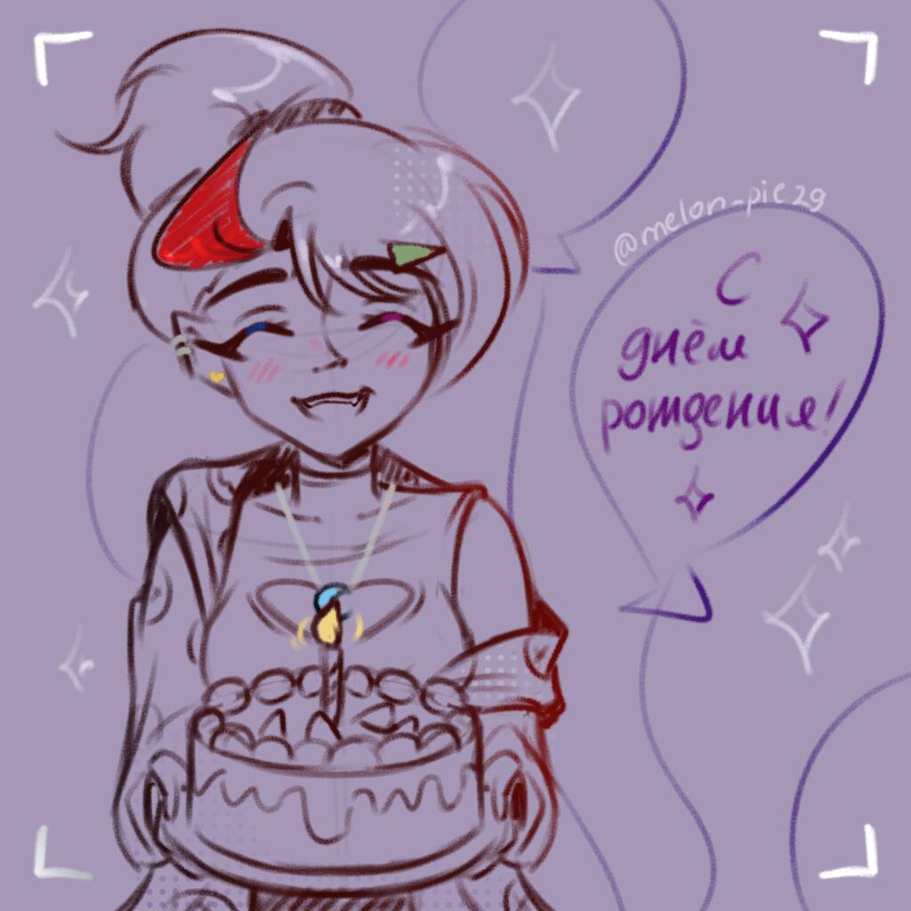 Подарочек для друга :3