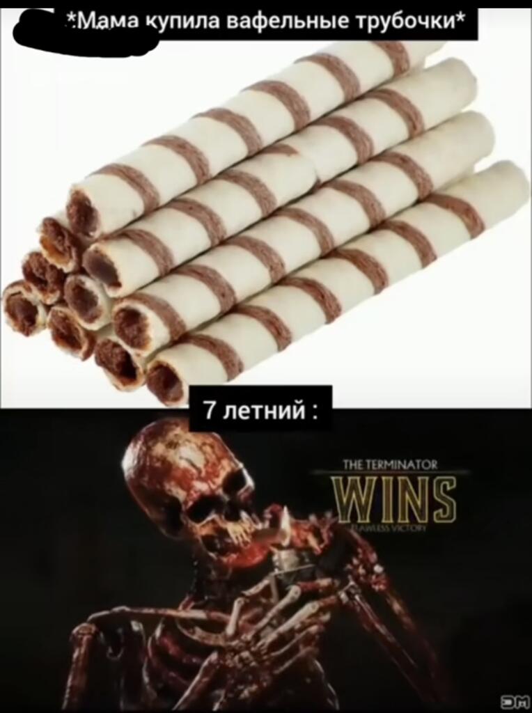 У меня такое тоже было, только с другими трубочками