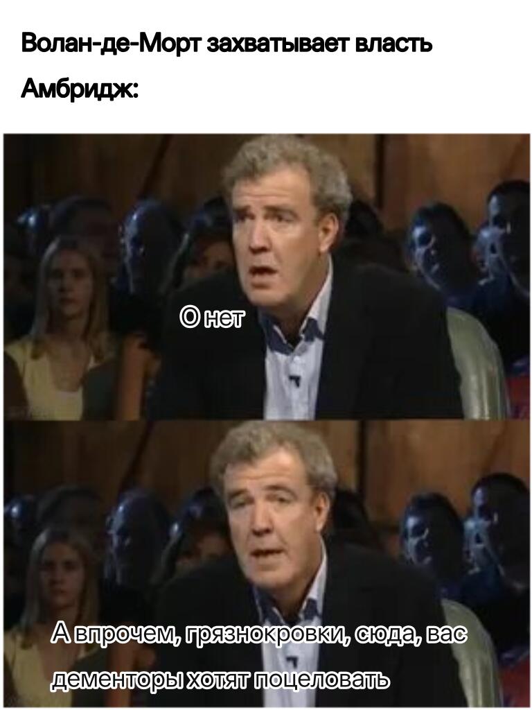 Мем без подписи