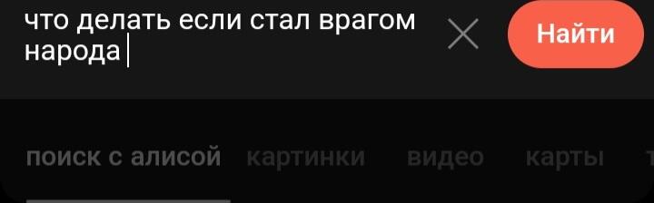 Когда сказал:"А дз будет?"