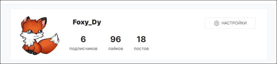 дааа..