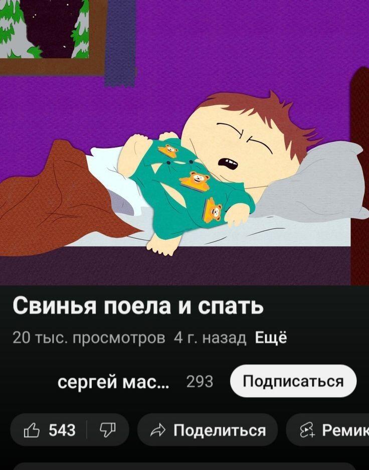 Мем без подписи