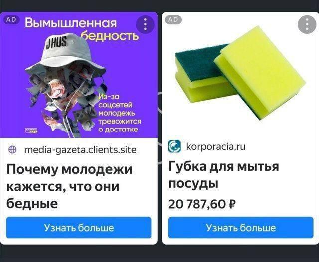 Мем от Брахмапутра