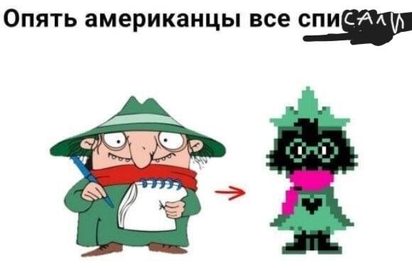 А ведь...