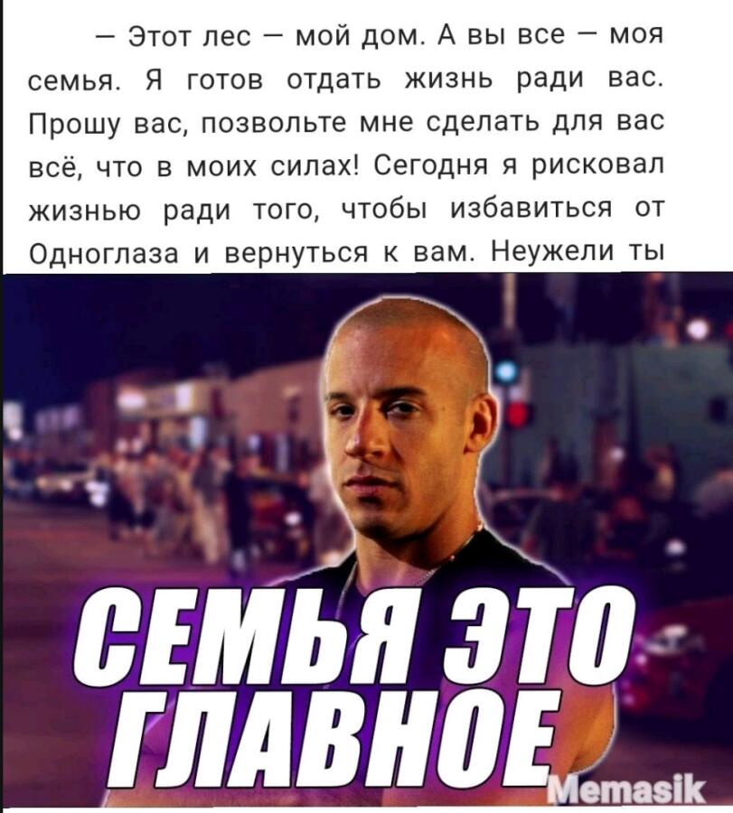 Перезалив моего мема