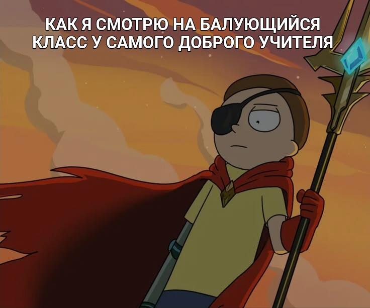 Коплю на Космо набор день 1
То самое чувство когда тебя называют ларпером хотя ты смотрел весь сериал