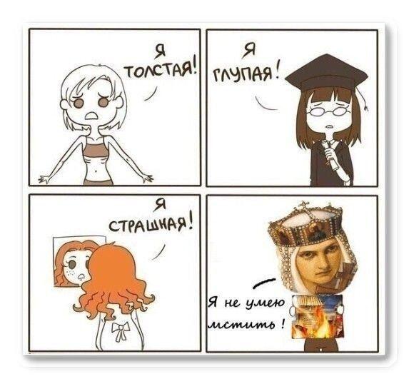 Мем без подписи