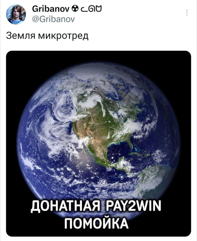 Мем без подписи