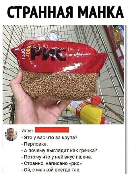 Мем без подписи