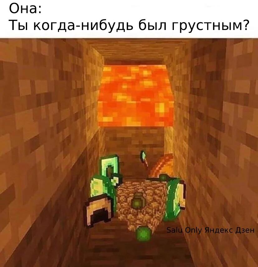 Мем без подписи
