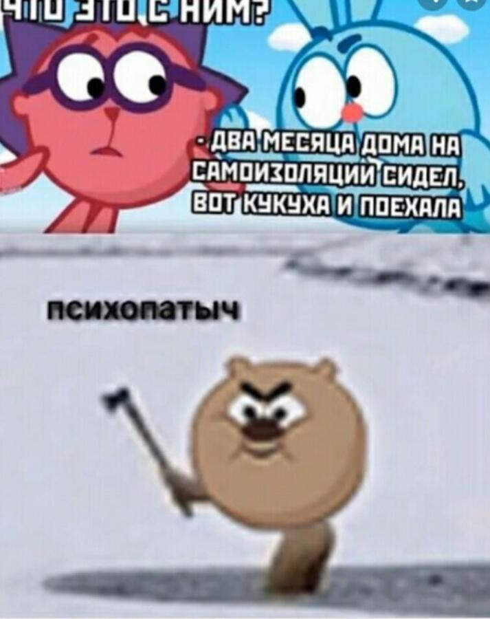 Актуалочка, как проводите самоизоляции?