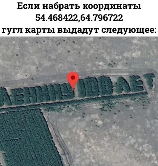 Мем от egor555yey