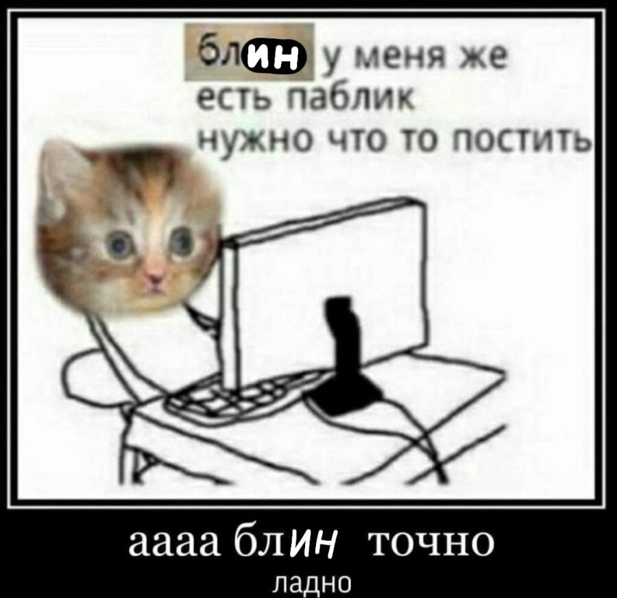 Точно, капец