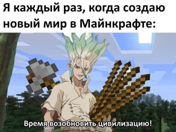 Мем без подписи