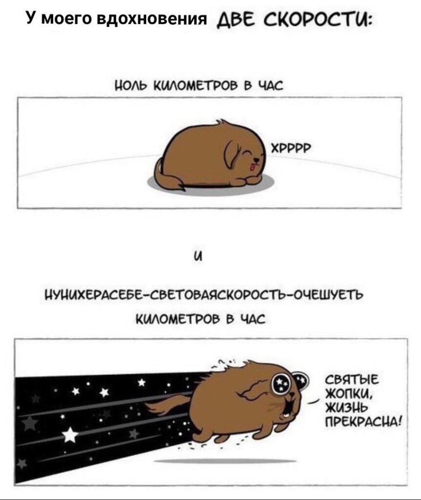 Мем от Mishutkaᐖ [ПЛМ]