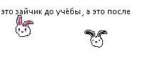 Мем от Kreuzfeuer