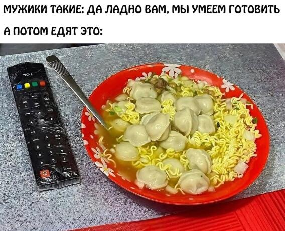 Мем без подписи