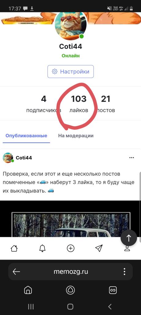 Спасибо, друзья, огромное! 🙂