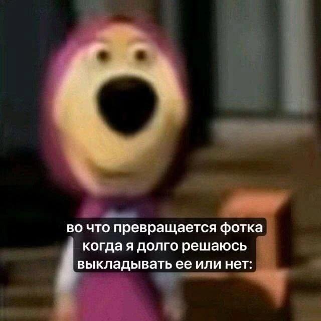 У вас было такое?