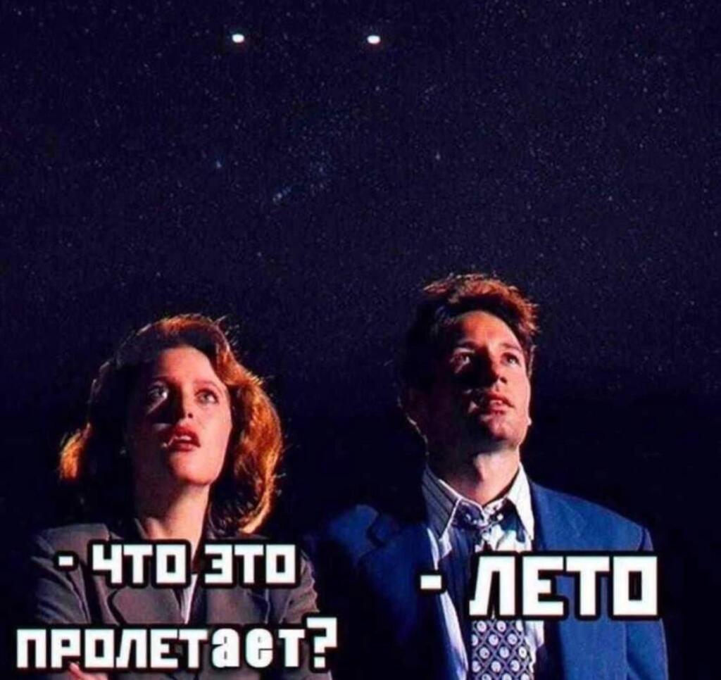 Мем без подписи
