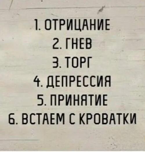 Каждое утро мы проходим эти 6 этапов