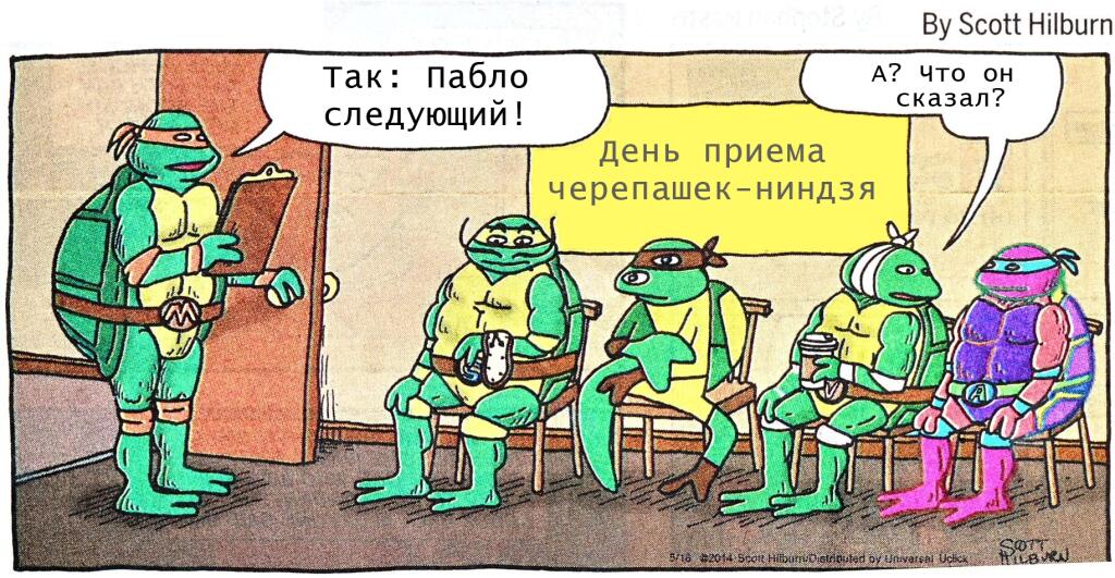 Мем от Ироник{ПЛМ}