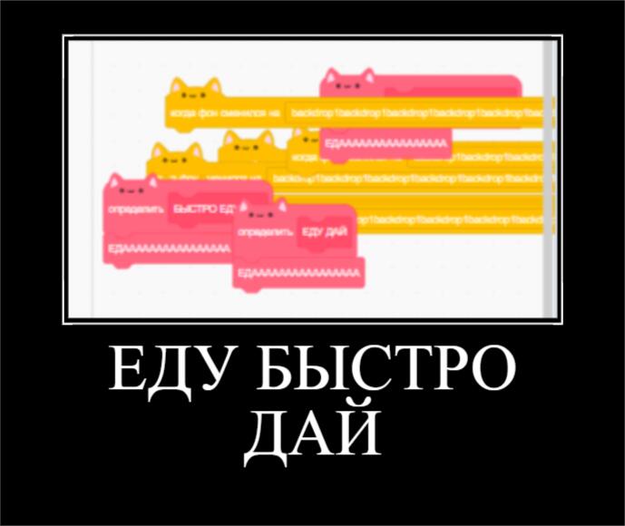 Продолжение