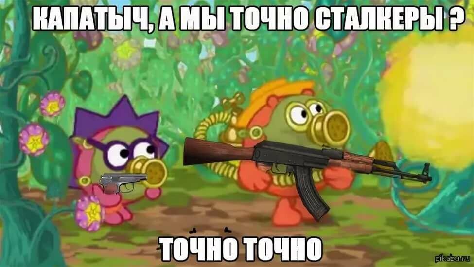 Мем от Убивец (Покет кодер)