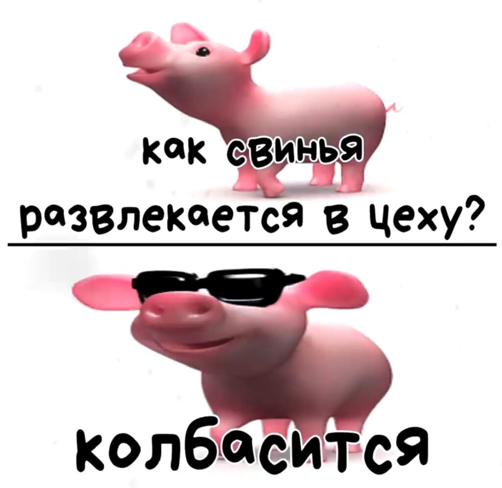 Мем без подписи