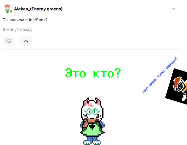 Мем от ❦✧2o77N❦