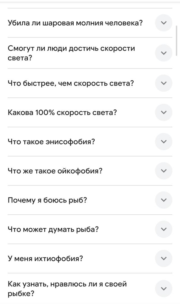 Я ищу в Гугл где спавнится нужный мне моб в Майнкрафте
Гугл: