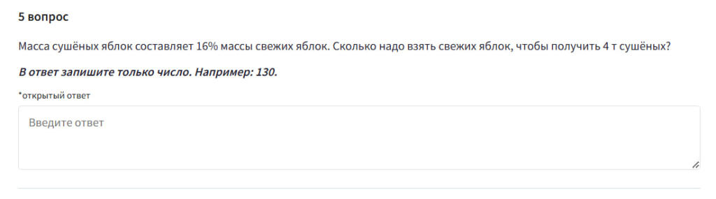 да куда вам столько?